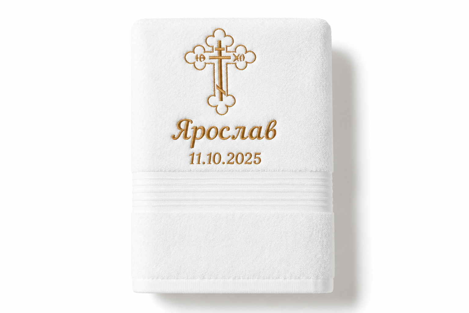 Orthodox Christening Towels