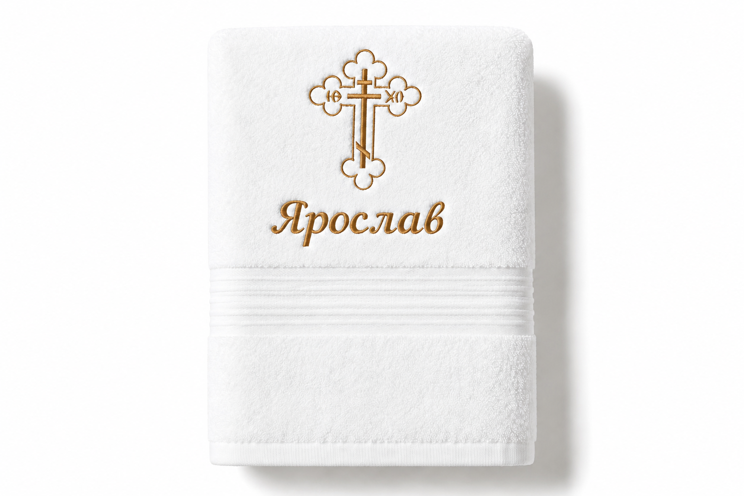 Orthodox Christening Towels