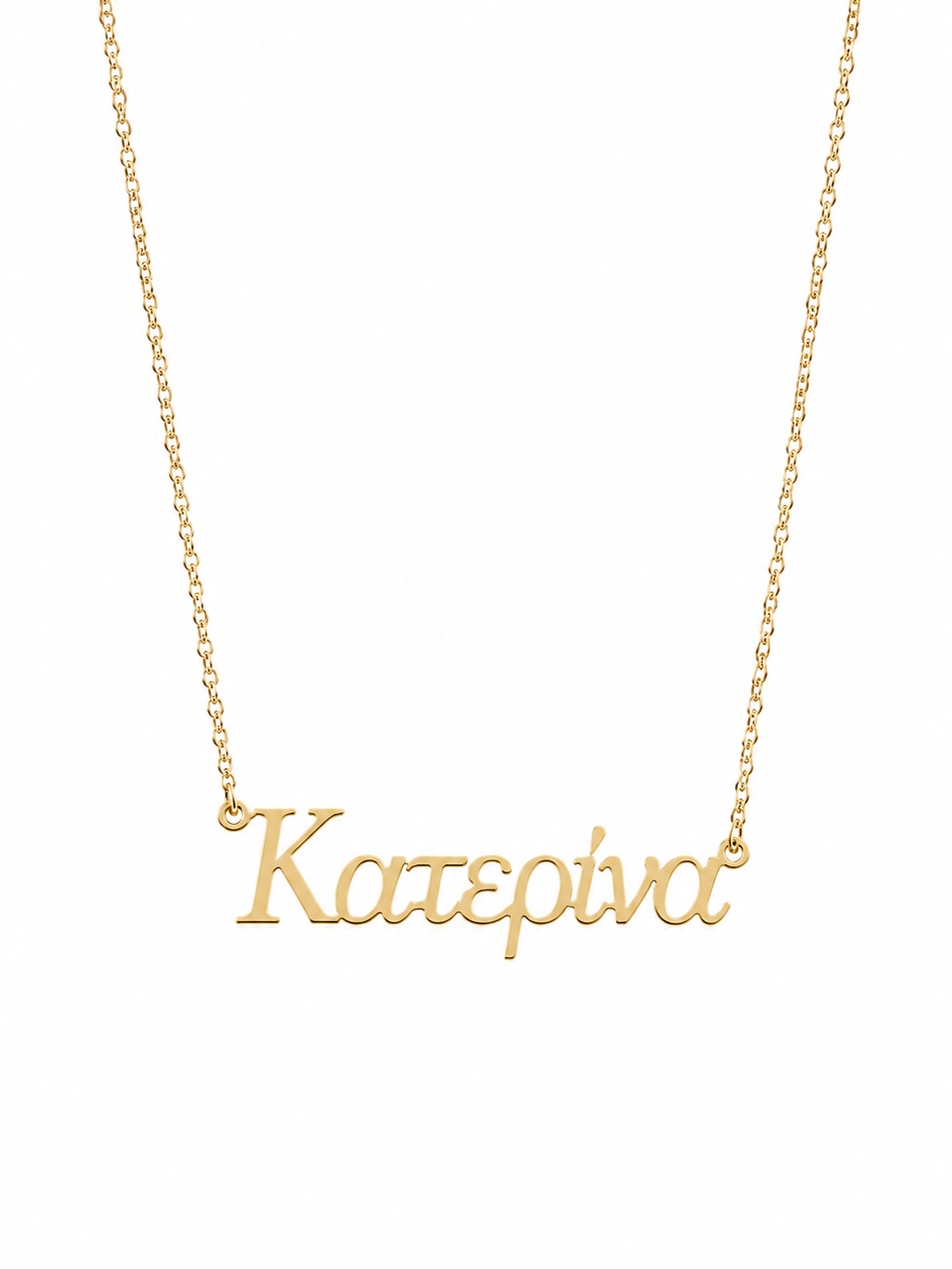 Personalised Greek Name Necklace