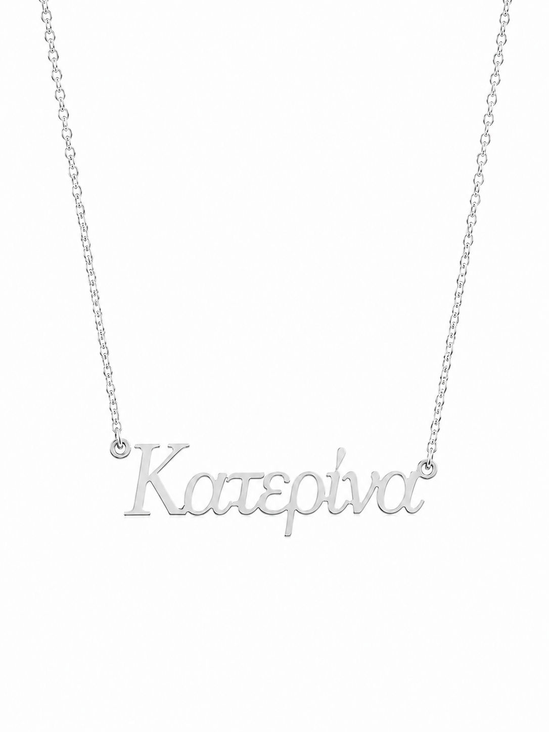 Personalised Greek Name Necklace